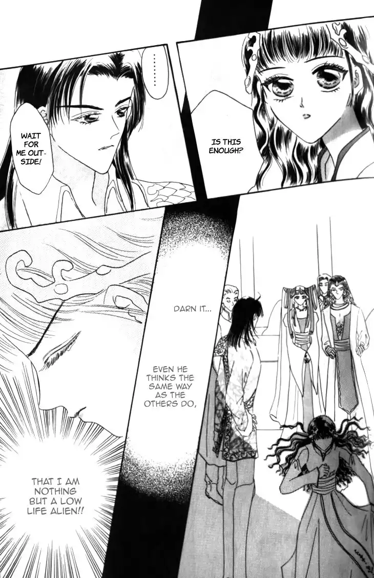 Yin He Bi Duan Chapter 9 12